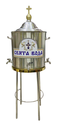 ВОДОСВЯТНИЙ БАК 70 л  Нержавіюча сталь Харчова