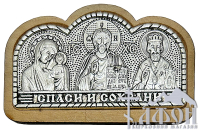 ТРІЙНИК автомобільний   3.5/5.5см   Металевий/Дерево