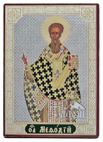 МЕФОДИЙ  ↕8,5см ↔6см ДСП Литография