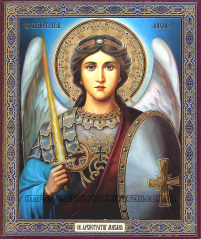 Литография  18/15см  МИХАИЛ Архангел  Церковнославянский язык
