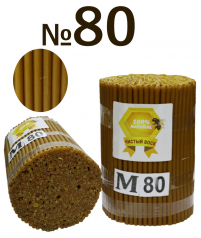 2кг Свічки   100%ВОСКОВІ   №80   Кількість - 400шт