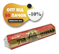 УГОЛЬ кадильный   ф50мм/т23мм   БЫСТРОГО розжига Украина