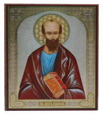 ПАВЕЛ   ↕12см ↔10см   ДСП Литография