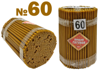 2кг Свічки   90%ВОСКОВІ   №60   Кількість - 300шт