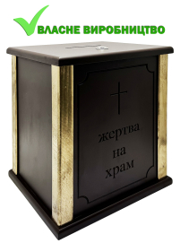 КАРНАВКА    в33см/ д27см/ ш24см   МДФ
