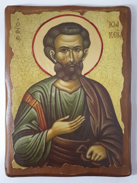 ЯКИМ   23/17м Дерево Літографія