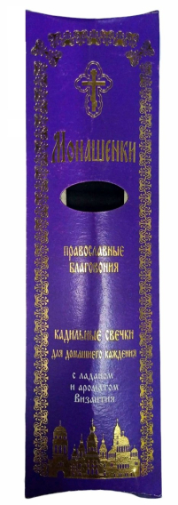 МОНАШЕНЬКИ Большие ВИЗАНТИЯ 18шт + подставка