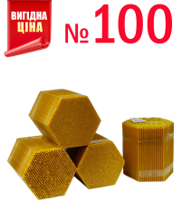 Свічки ПАРАФІНОВІ Темні №100   Кількість-500шт