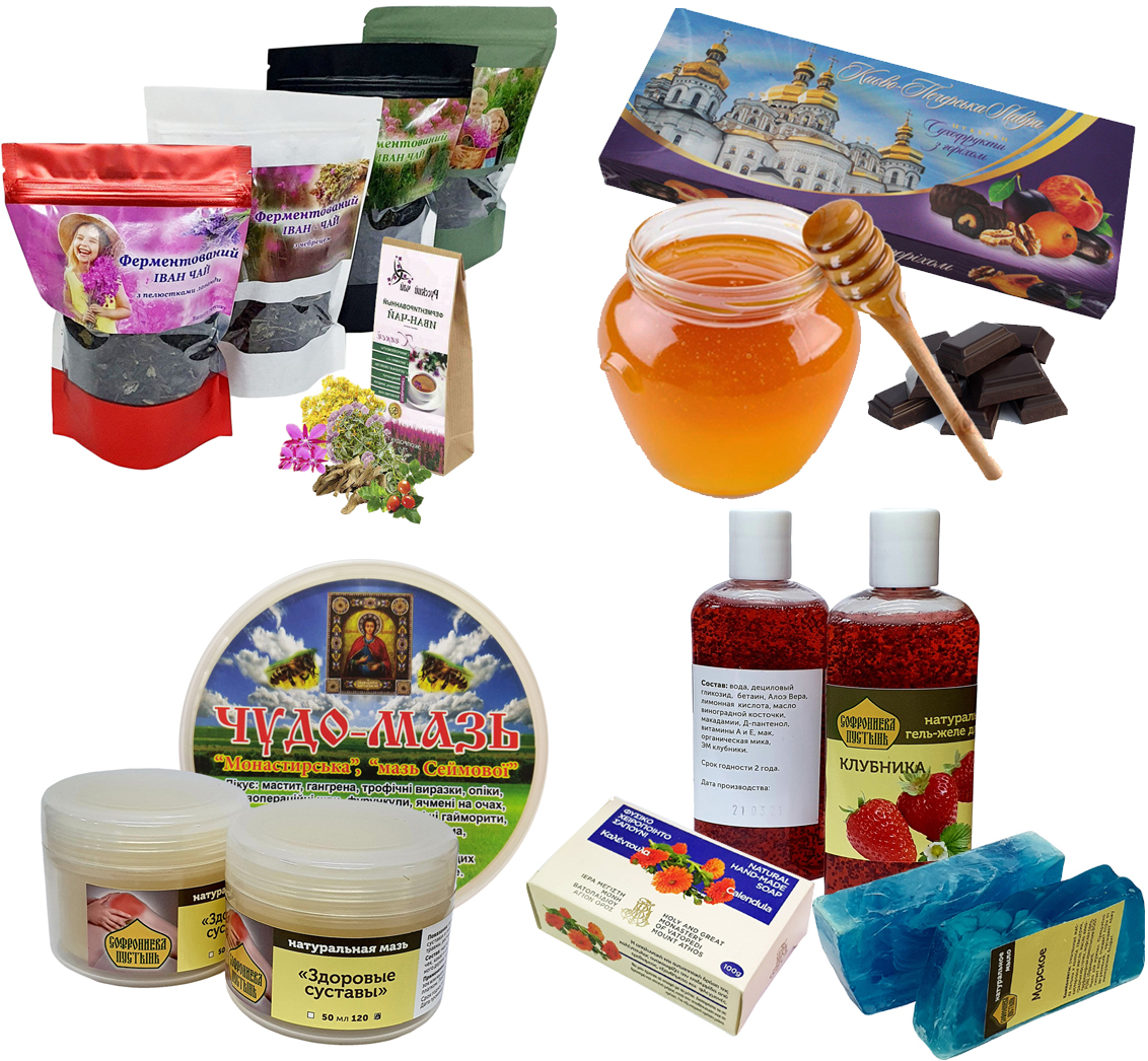 МОНАСТЫРСКАЯ ПРОДУКЦИЯ Святая вода,Чудо-мази,Мыла,Чаи, Святыни