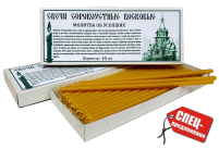 Свічки ВОСКОВІ СОРОКОУСНІ   40шт