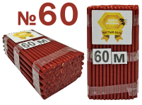 1кг Свічки   100%ВОСКОВІ   №60КМ   Кількість - 150шт