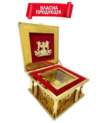 Ковчег для МОЩЕЙ   ↕19см ↔31,5см ↔31,5см  Булат Оксамит