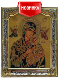 ПРИСТРАСНА (ВСЕПОМІЧНИЦЯ, НУСТАНОЇ ПОМОЧІ)   ↕20,5см ↔16,5см МДФ  Срібло Скло