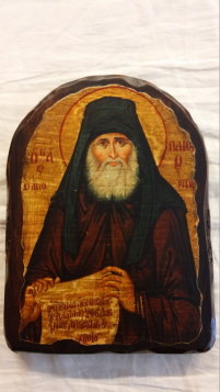 Паисий 17/23
