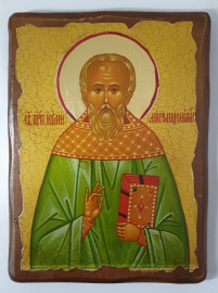 ЮЛІЙ   23/17м Дерево Літографія