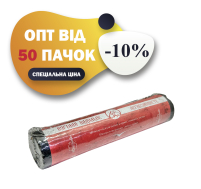 ВУГІЛЛЯ кадильне   ф28мм/т17мм   ШВИДКОГО розпалу Україна