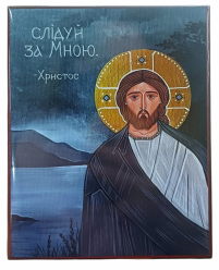 Следуй за мной  ↕16см ↔12см МДФ Полиграфия