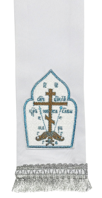 ЗАКЛАДКА для Евангелия Белая Голгофа 9.5/140см Габардин Вышивка
