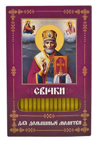 Свічки ПАРАФІНОВІ  для домашньої молитви МИКОЛАЙ ЧУДОТВОРЕЦЬ   укр.  40шт