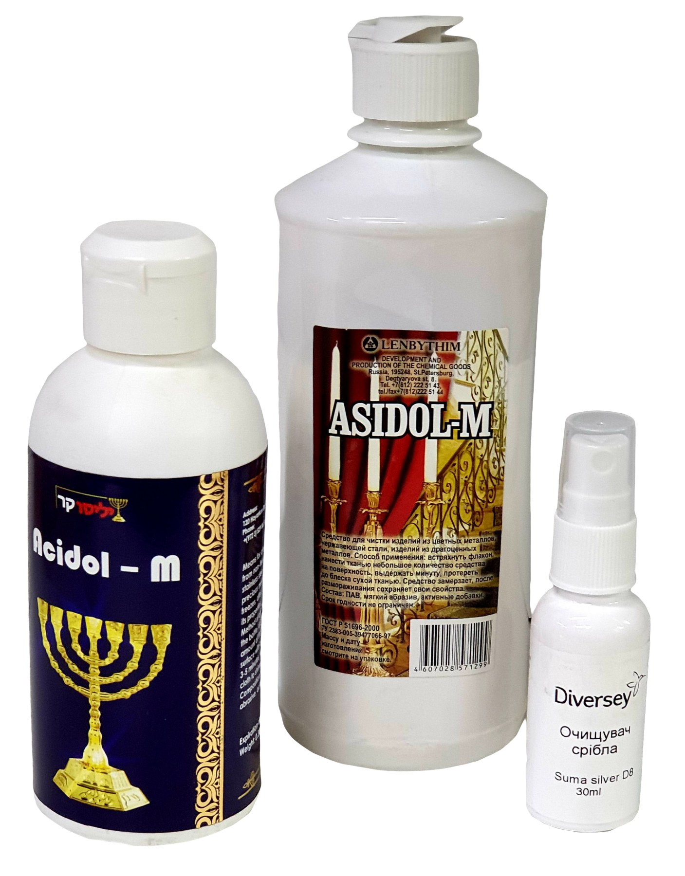 СРЕДСТВА для УХОДА, ОЧИСТИТЕЛИ