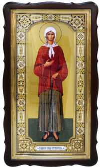 КСЕНИЯ ПЕТЕРБУРГСКАЯ 116/67см