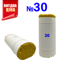 Свічки ПАРАФІНОВІ Світлі №30   Кількість-150шт