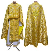 Облачение  Желтое  52р/д145см   Парча 