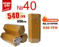 2кг Свічки   80%ВОСКОВІ   №40   Кількість - 200шт