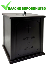 КАРНАВКА    в33.5см/ д27см/ ш24.5см   МДФ
