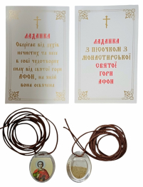 ЛАДАНКА   "ПАНТЕЛЕЙМОН"  ↕2,5см ↔2см 