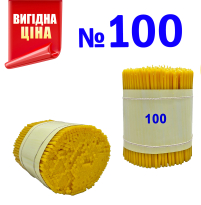 Свічки ПАРАФІНОВІ Світлі №100   Кількість-500шт