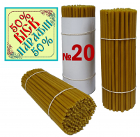 2кг Свічки   50%ВІСК 50%ПАРАФІН   №20   Кількість-100шт   БЕЗ ЗНИЖОК!