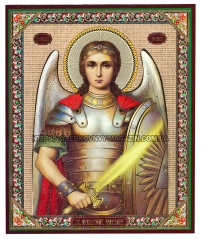 Литография  18/15см  МИХАИЛ Архангел (ПОЯС)  Церковнославянский язык