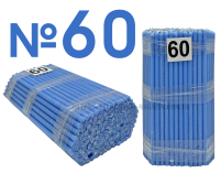 1кгСвічки ПАРАФІНОВІ Блакитні №60К   Кількість-150шт