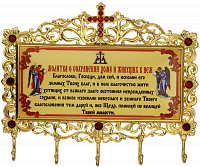 КЛЮЧНИЦЫ