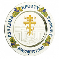ТАРІЛОЧКИ