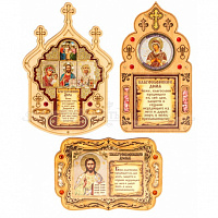 БЛАГОСЛОВІННЯ ДОМУ