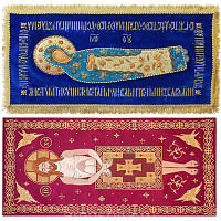 ПЛАЩАНИЦЫ