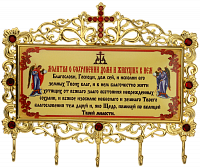 КЛЮЧНИЦІ