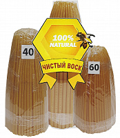 Свічки конусні ВІСК - 100%