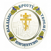 ТАРЕЛОЧКИ